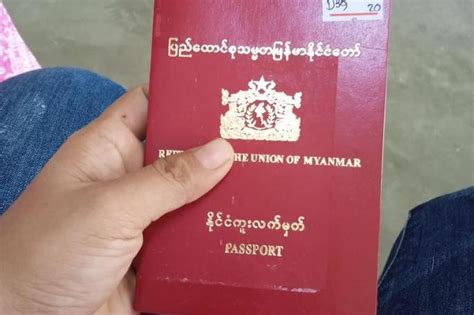 www.passport myanmar.com|passport online booking in myanmar.